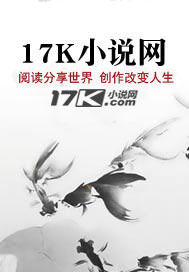 神龙德鲁伊诸天行
